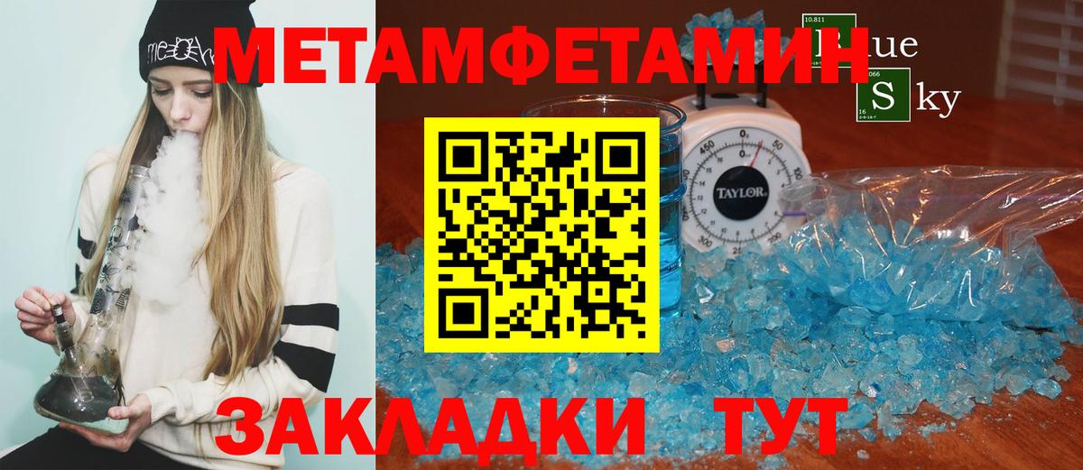 АМФ Розовый Можайск