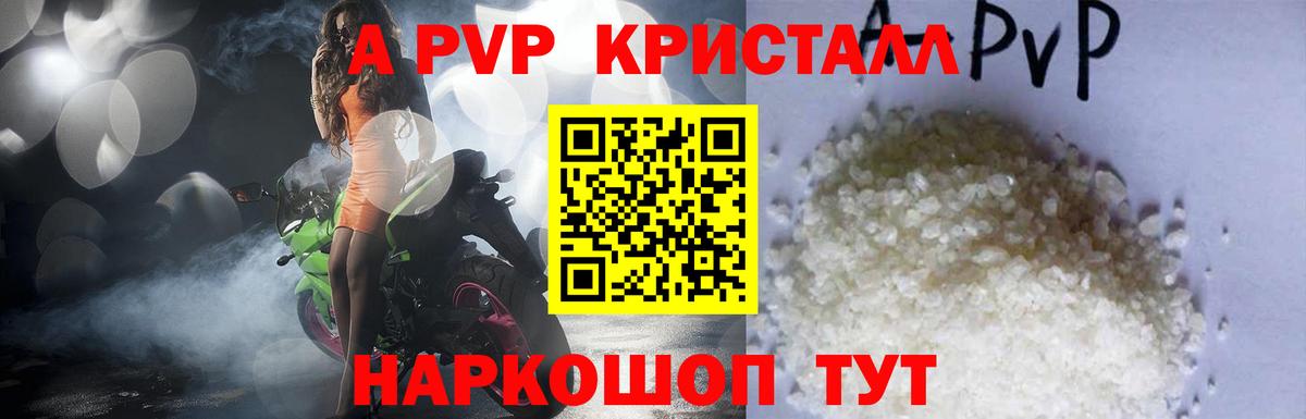 A-PVP СОЛЬ   Можайск  МАРИХУАНА  COCAIN  ГАШИШ  Вход с VPN  Как найти наркотики?  Мефедрон кристаллы  Марихуана 