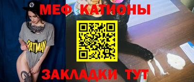 спайс Рыбинск