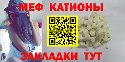 COCAINE Северобайкальск