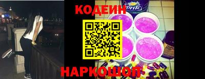 COCAINE Северобайкальск