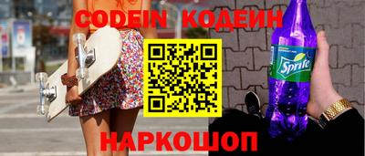 COCAINE Северобайкальск