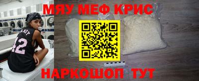 дживик Рязань