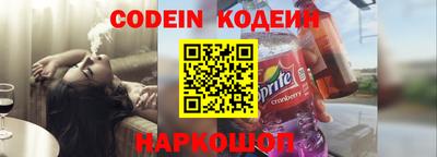 COCAINE Северобайкальск