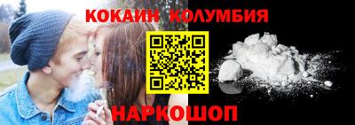 дживик Рязань
