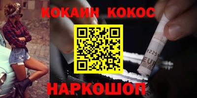 кристаллы Севастополь