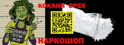 дживик Рязань