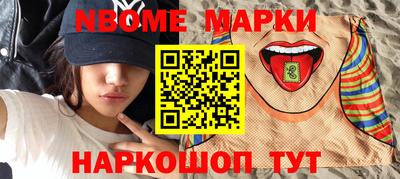 COCAINE Северобайкальск