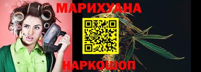 спайс Рыбинск