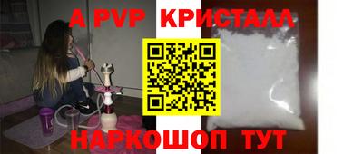 COCAINE Северобайкальск