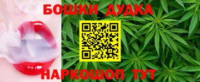 спайс Рыбинск