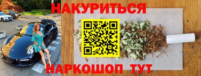 COCAINE Северобайкальск