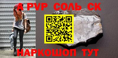 наркотики Свободный