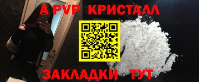наркотики Свободный