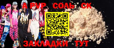 COCAINE Северобайкальск