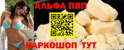 спайс Рыбинск