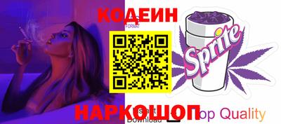 наркотики Свободный