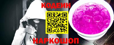кристаллы Севастополь