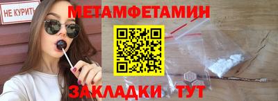 кристаллы Севастополь