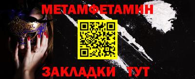 спайс Рыбинск