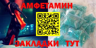 кристаллы Севастополь
