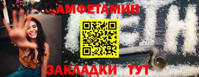 COCAINE Северобайкальск