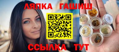 кристаллы Севастополь