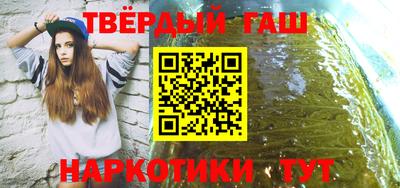 кристаллы Севастополь