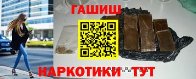 кристаллы Севастополь