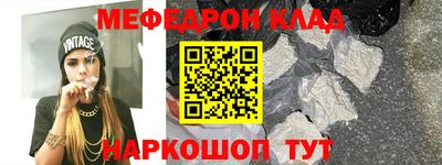 спайс Рыбинск