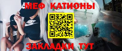 кристаллы Севастополь