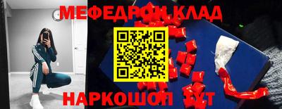 кристаллы Севастополь