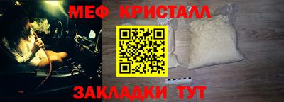 COCAINE Северобайкальск