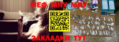 кристаллы Севастополь