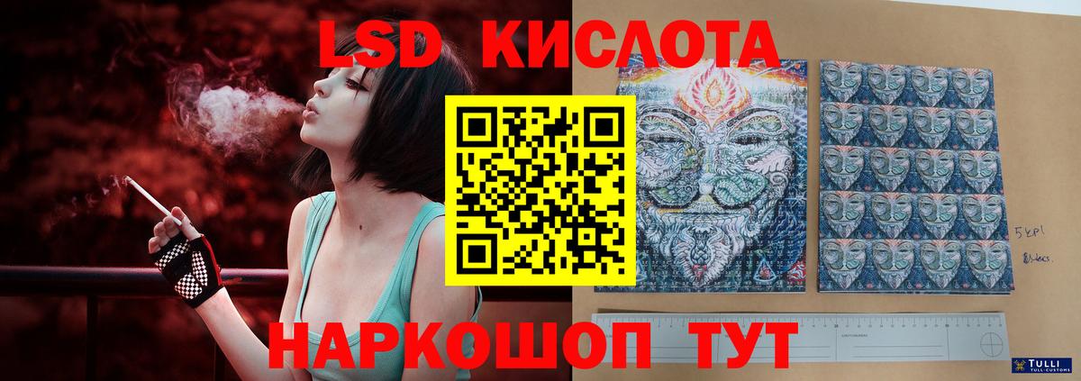 LSD-25 экстази ecstasy  LSD-25 экстази кислота  Можайск  ОМГ ОМГ ссылки  Вход с VPN 