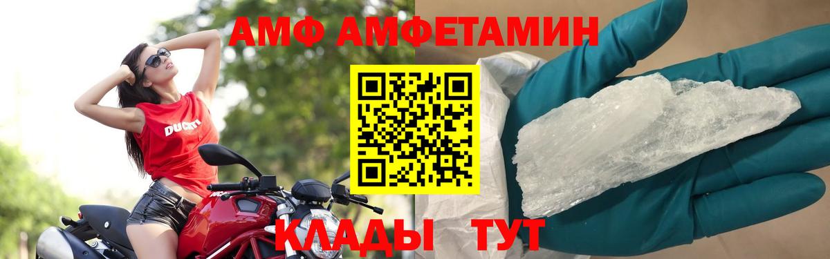Первитин пудра Можайск