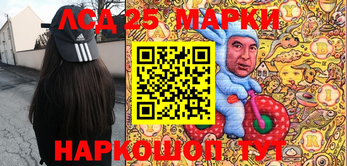 Марки N-bome 1,5мг  Вход с VPN  Марки 25I-NBOMe  Можайск 