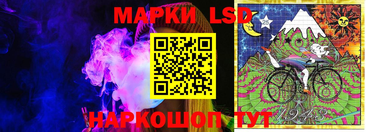 Марки 25I-NBOMe 1500мкг Можайск